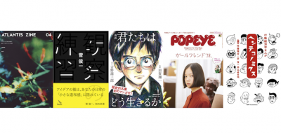 粕川店長と語り合うSPBSの売れ筋についてのあれやこれや1月号