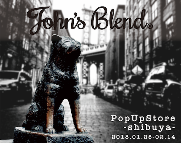 【フェア】〈John’s Blend（ジョンズブレンド）〉  <br>POP UP SHOP