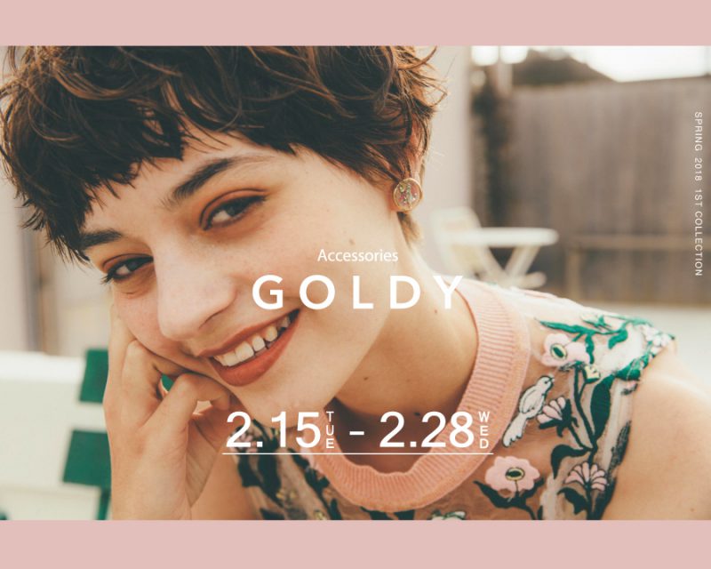 【フェア】〈Goldy（ゴールディ）〉 POP UP SHOP