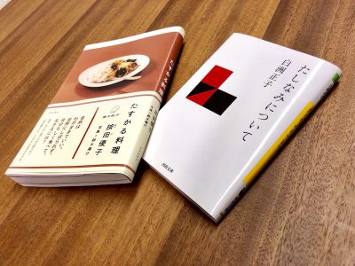 粕川店長と語り合うSPBSの売れ筋についてのあれやこれや2月号