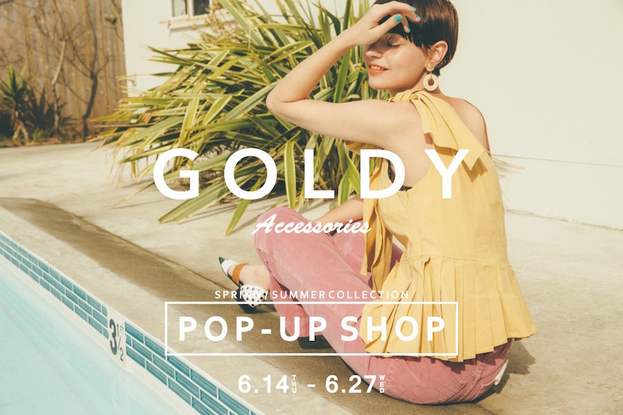 【フェア】夏を彩るカラフルなアクセサリー〈GOLDY（ゴールディ）〉POP UP SHOP