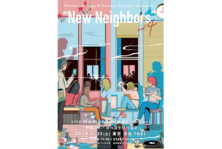 【フェア】Homecomings・サヌキナオヤ presents<br>映画×音楽×ZINEイベント〈New Neighbors〉POP-UP in SPBS