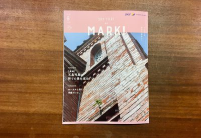 【掲載】スカイマーク株式会社機内誌『SKY FRaU on MARK!』6月号