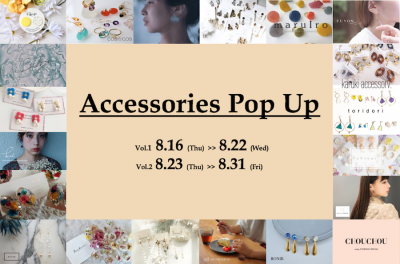 【スペシャルフェア】19のブランドが出店！　目移り必至CHOUCHOU selection -Accessories Pop Up-