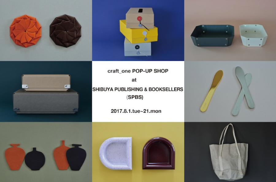 【フェア】〈craft_one（クラフトワン）〉POP-UP SHOP