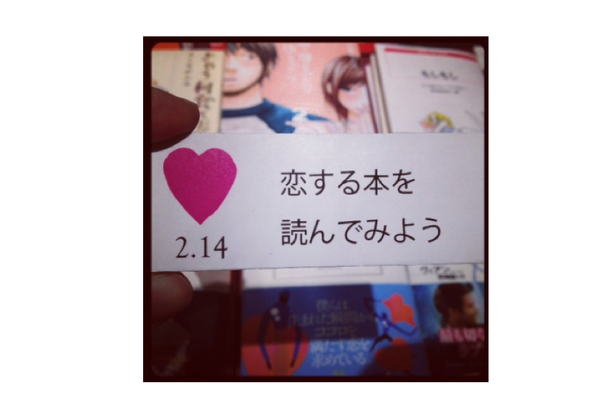 【フェア】バレンタインフェア