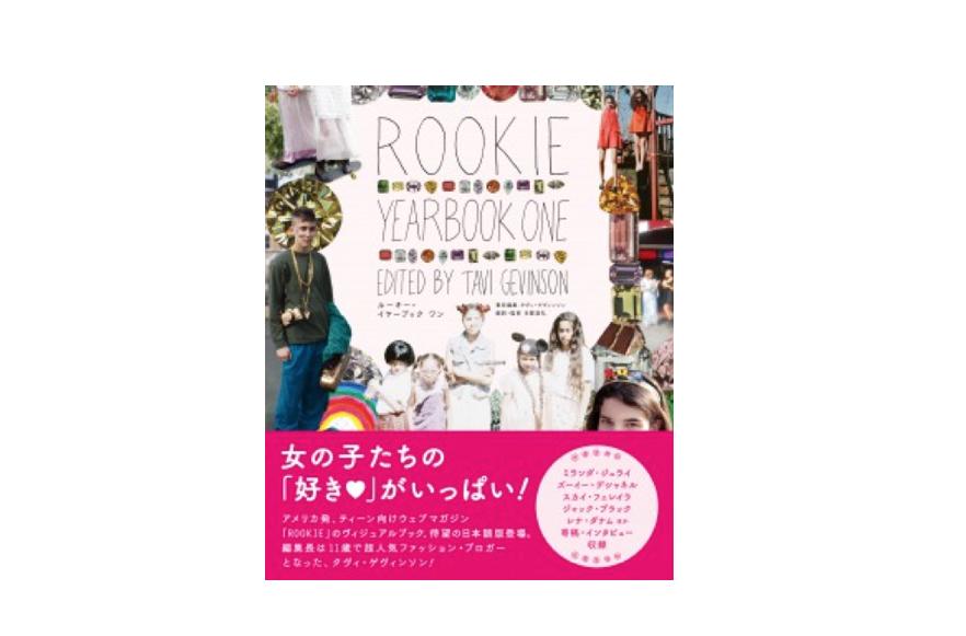【フェア】ROOKIE YEARBOOK SPECIAL STORE at SPBS