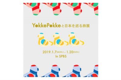 【ギャラリー】Yokke Pokkeと日本を巡る旅展。
