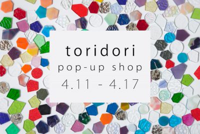 【フェア】「人も、ものも、トリドリ」〈toridori（トリドリ）〉 POP UP SHOP