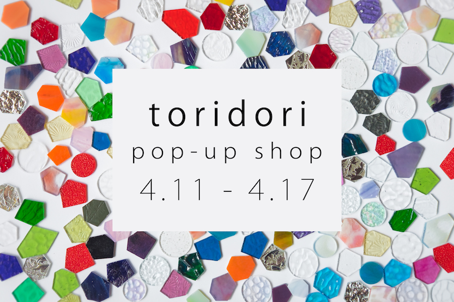 【フェア】「人も、ものも、トリドリ」〈toridori（トリドリ）〉 POP UP SHOP