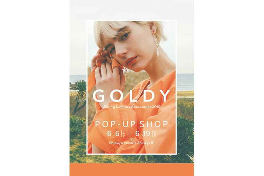 【フェア】“私らしいアクセサリー”が見つかる〈GOLDY（ゴールディ）〉POP UP SHOP