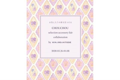 【スペシャルフェア】お気に入りの春を見つける CHOUCHOU selection -Accessories Pop Up-