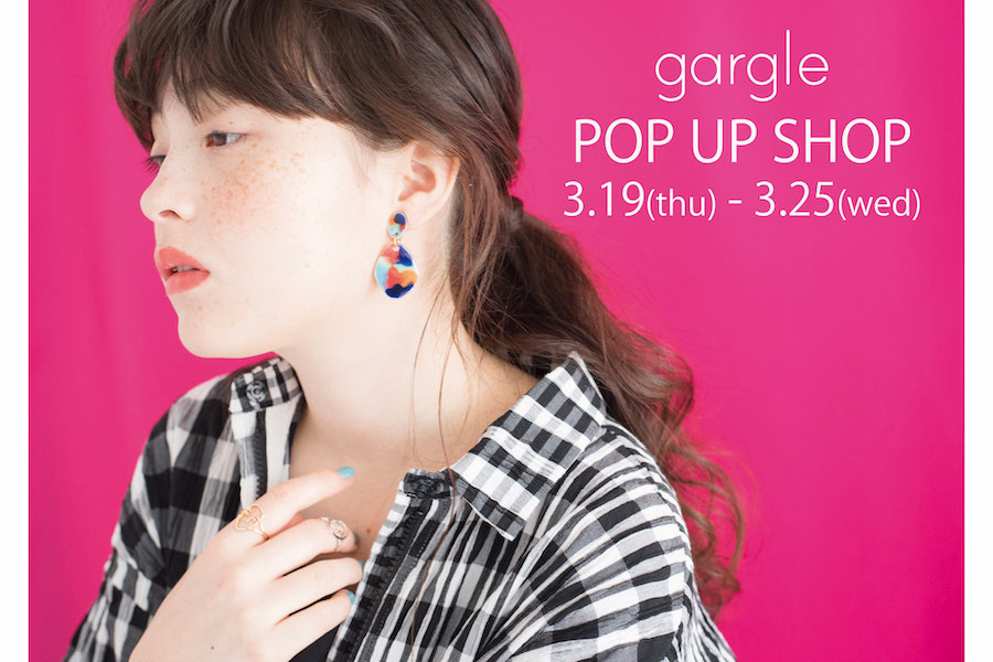 【フェア】かわいいだけじゃない、個性を引き出すアクセサリー〈gargle〉POP UP SHOP