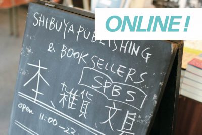 【SPBS ONLINE ! 】いますぐアクセスできる、サービスのご案内＞＞＞