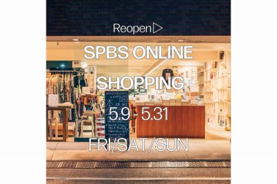 【SPBS ONLINE SHOPPING】週末限定でOPEN！