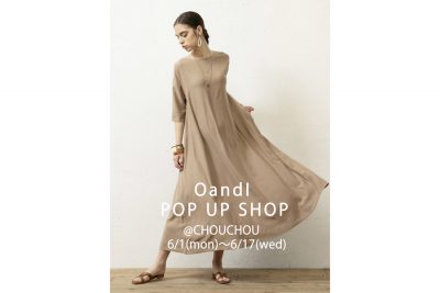 【フェア】初夏のファッションをクールに着回す〈OandI〉POP UP SHOP