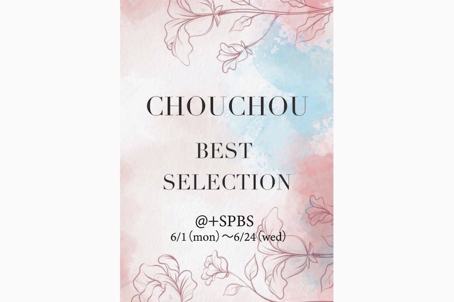 【スペシャルフェア】人気アクセサリーブランドを集めたベスト版、初開催！　CHOUCHOU BEST selection -Accessories POP UP- @+SPBS