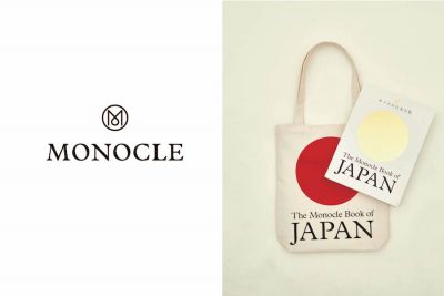 【フェア】雑誌『MONOCLE』が編集した日本とは？〈MONOCLE〉POP UP SHOP
