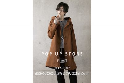 【フェア】秋冬のトレンドを押さえた大人カジュアルファッション〈OandI〉POP UP SHOP