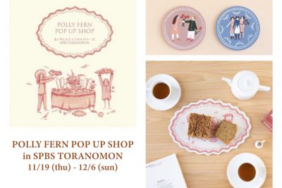 【期間延長！】POLLY FERN POP UP SHOP in SPBS TORANOMON～おうちでのんびりクリスマス～