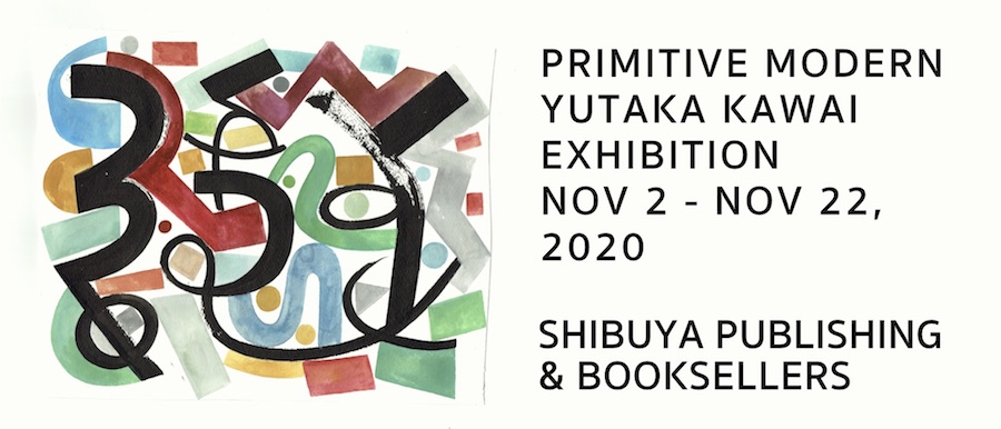 【フェア】Yutaka Kawai Exhibtion “PRIMITIVE MODERN” @SPBS本店ウィンドウ