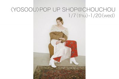 【フェア】暖かく、美しく着飾るダウンウェア〈YOSOOU〉POP UP SHOP