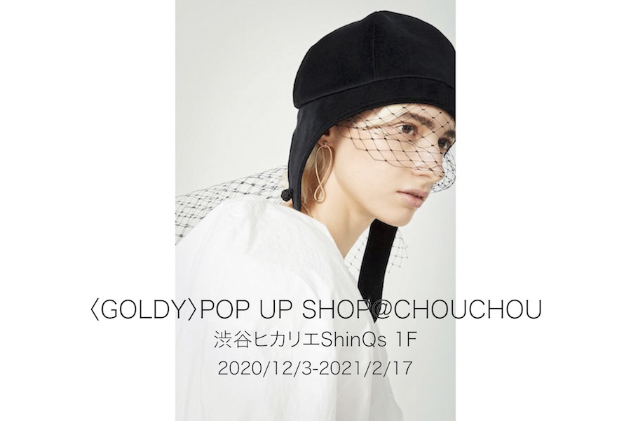 【フェア】ホリデーシーズンのファッションを華やかに〈GOLDY〉POP UP SHOP