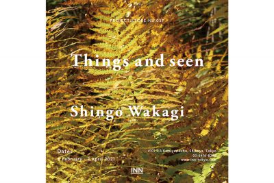 【ギャラリー】若木信吾さん写真集『Things and seen』展＠SPBS本店ギャラリー