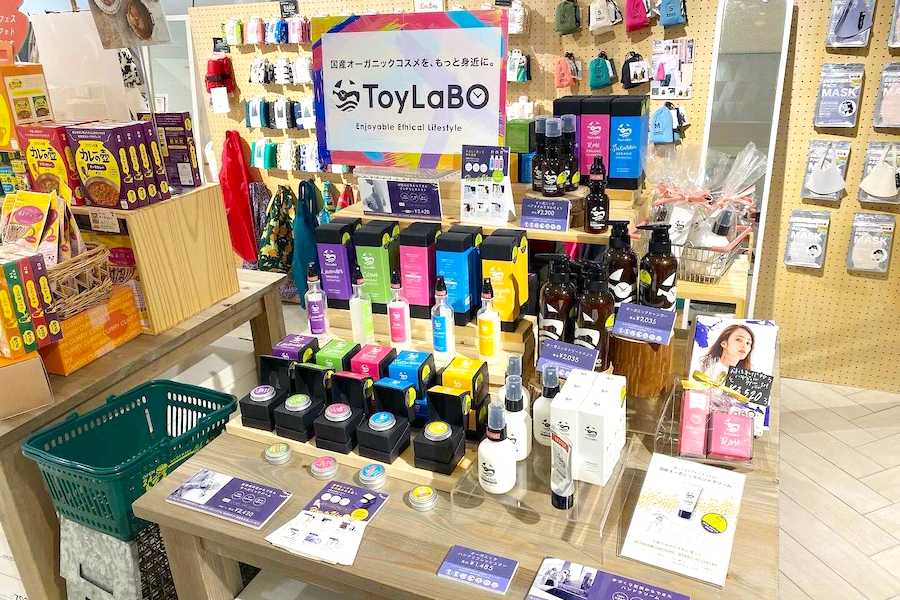 【フェア】エシカルで幸せ香るバームとミスト〈ToyLaBO〉POP  UP SHOP@+SPBS