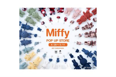 【フェア】春カラーのミッフィーが勢揃い！〈Miffy〉POP UP SHOP @ CHOUCHOU