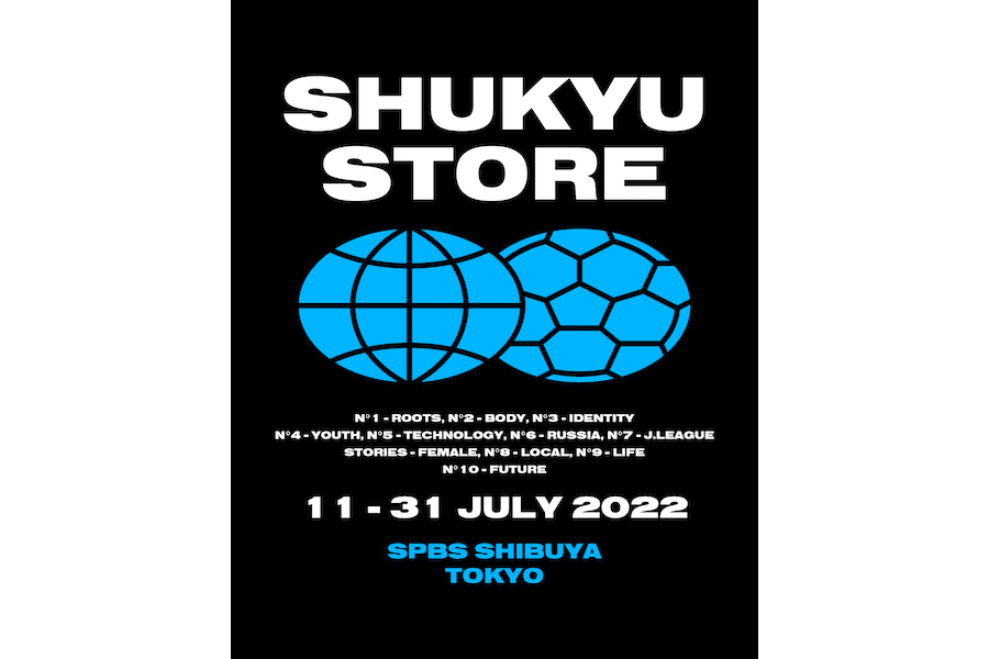 【フェア】〈SHUKYU Store〉in Shibuya ＠ SPBS本店