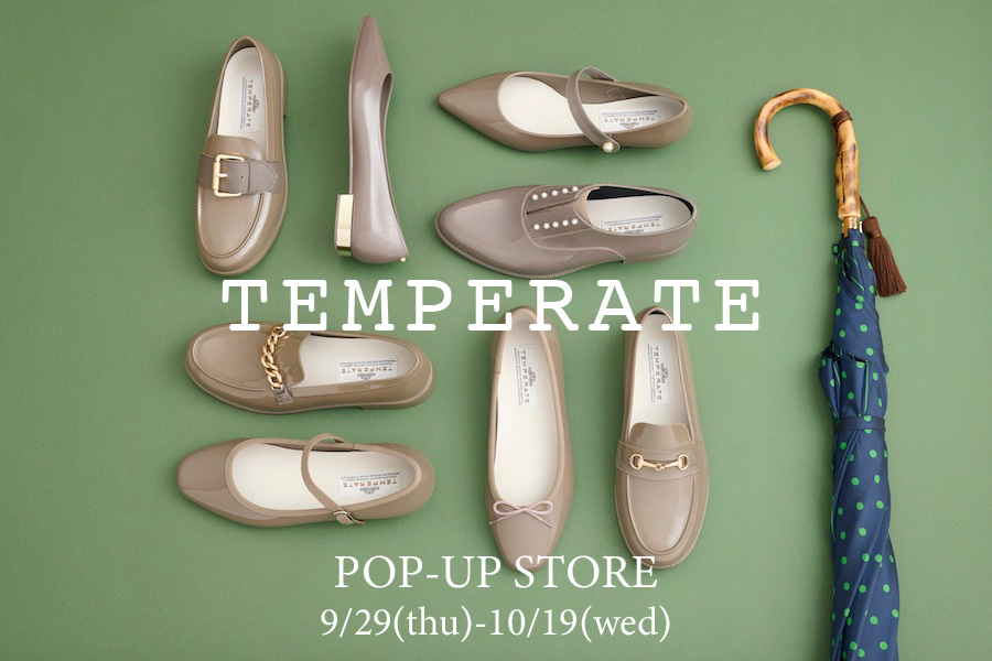 【フェア】新作ブーツも登場！毎日履きたいレインシューズ〈TEMPERATE〉POP UP SHOP @ CHOUCHOU