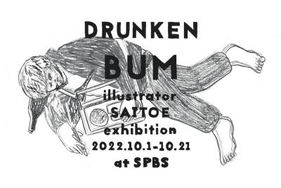 【会期延長】『DRUNKEN BUM』illustrator〈SAITOE〉exhibition @ SPBS本店