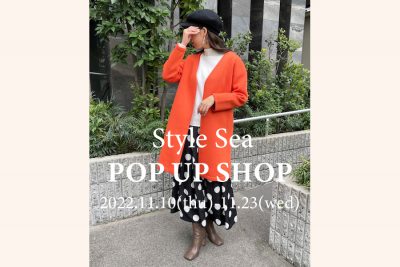 【フェア】秋冬のリラックスタイムに、着心地のよい服を〈StyleSea〉POP UP SHOP @ CHOUCHOU