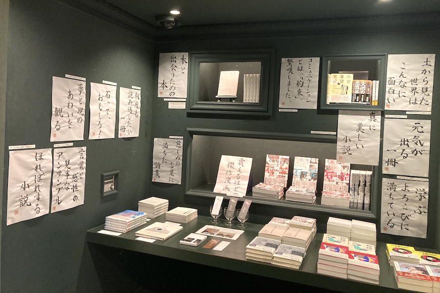 【フェア】読書坊主と選ぶ、今年読んでよかった本　藤井泰玄（法華寺）&釋大智（ふるえる書庫）と選ぶ2022年の読書フェア @ SPBS本店