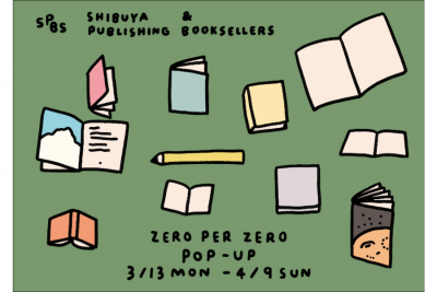 【フェア】SPBS15周年記念オリジナルコラボグッズ発売！ 韓国発〈ZERO PER ZERO〉のキュートな雑貨で新生活をもっとたのしく @ SPBS本店