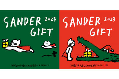 SANDER STUDIO exhibition SANDER GIFT 2023 @ SPBS本店