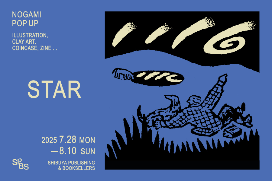 【フェア】NOGAMI POP UP 『STAR』@SPBS本店