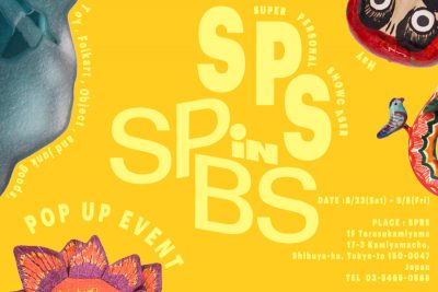 【フェア】SUPER PERSONAL SHOWCASE〈SPS〉POP UP in SPBS